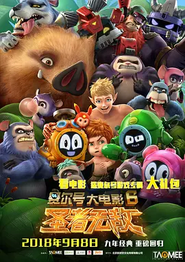 男人午夜天堂
